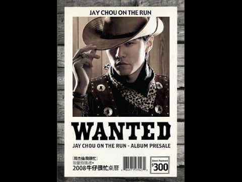 牛仔很忙》 Cowboy on the Run (with lyrics and English translation