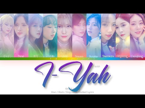 WJSN/COSMIC GIRLS (우주소녀) 아이야 (I-Yah) Color Coded Lyrics
