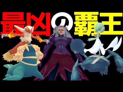 What is the true identity of the strongest dark Pokémon used by