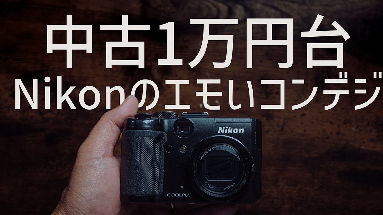 Used Nikon COOLPIX P6000: The hottest new retro and cute compact