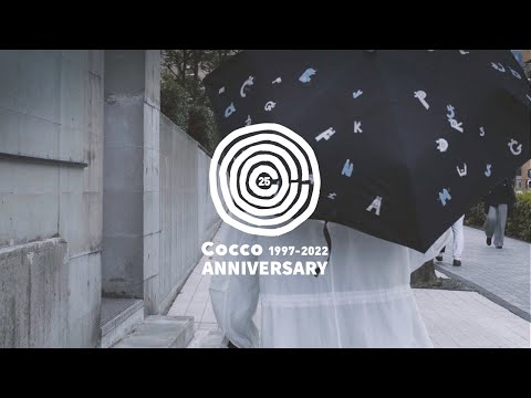 Cocco 25周年アニバーサリー作品 12th ALBUM「プロム」Teaser - YouTube
