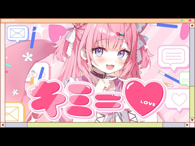 MV】 キミ＝♡ / 博衣こより (Official) - YouTube