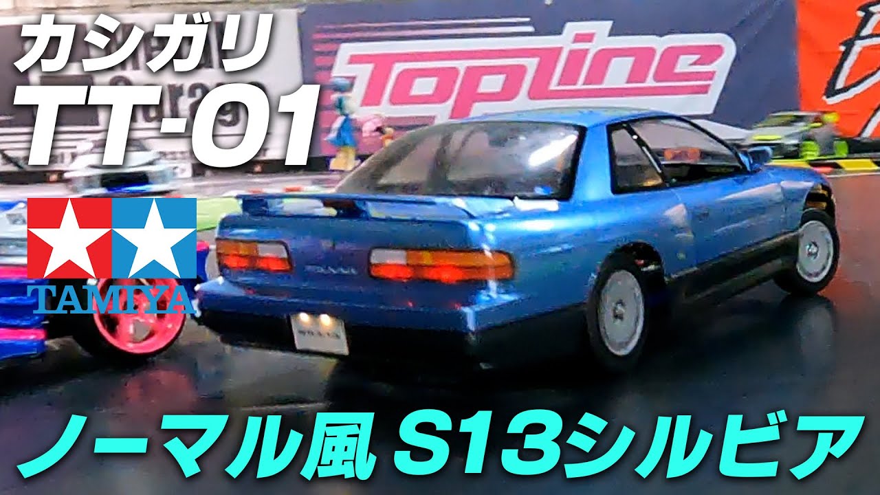 Stock-style S13 Silvia ☆ Realistic casing with TT-01! - YouTube