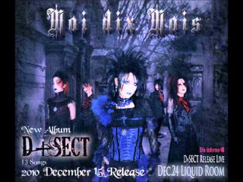 邦楽 Moi dix Mois /D+SECT Moi dix Mois - D+SECT - Amazon.com Music