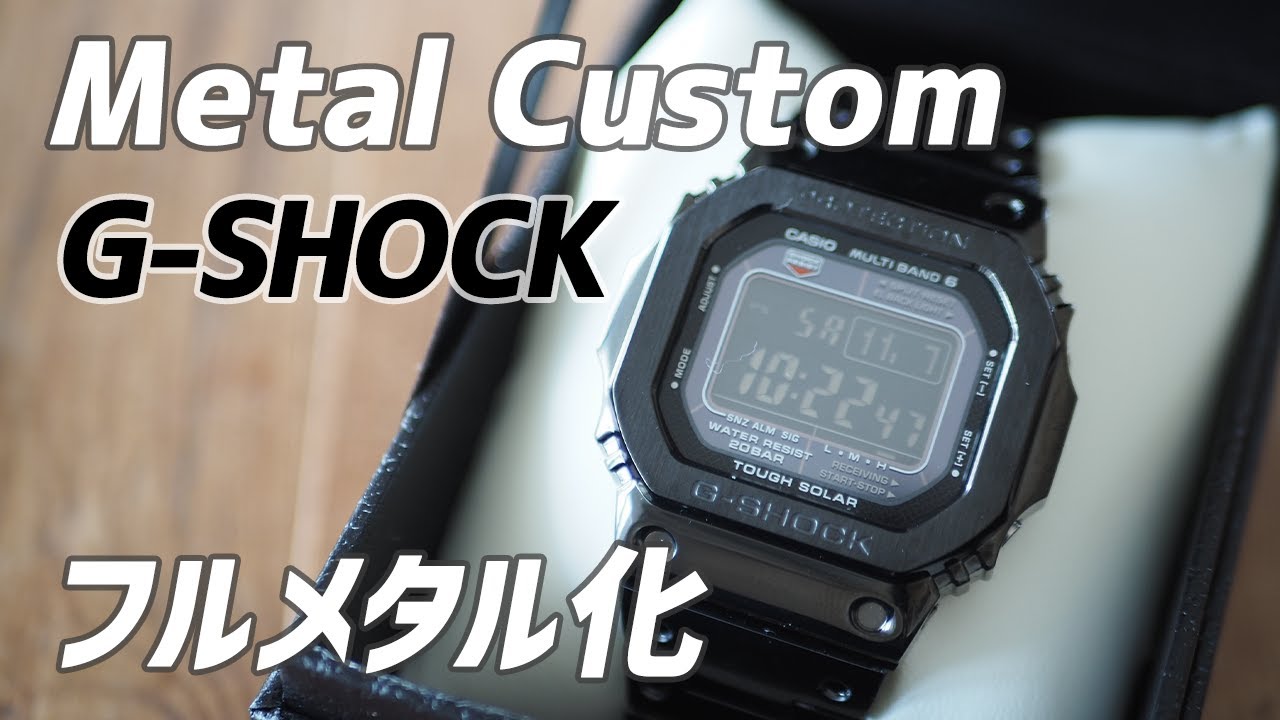 G-SHOCK Custom] GW-M5610-1BJF x Black Metal Parts Custom Steel GMW