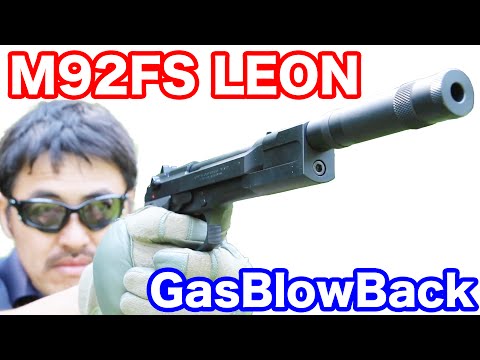 WA [Beretta] M92FS LEON Silencer Black #Leon #Beretta Mac Sakai