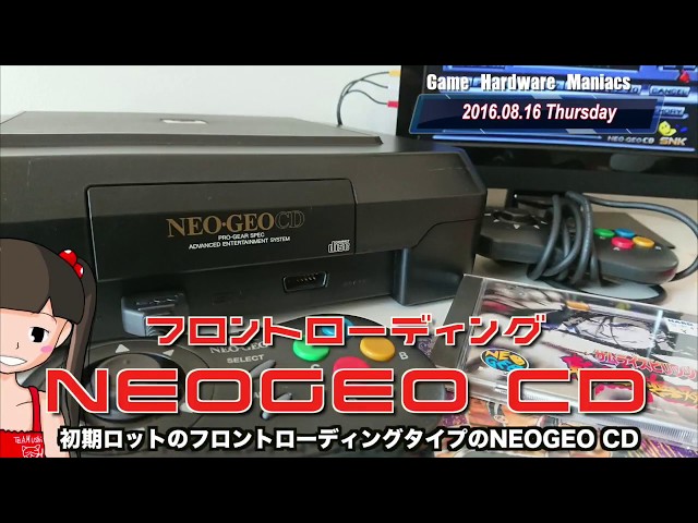 NGCD】フロントローディング版