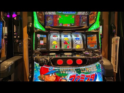 ファミスタ回胴版打ってから帰る - YouTube