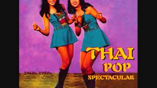 Sublime Frequencies: Thai Pop Spectacular (1960's-1980's) - YouTube