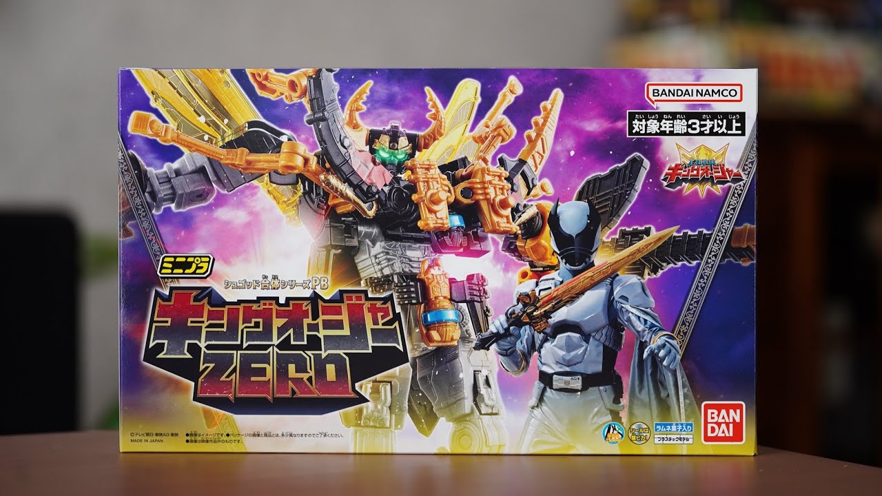 のどかな生配信】ミニプラ・キングオージャーZEROを開封＆組み立てて