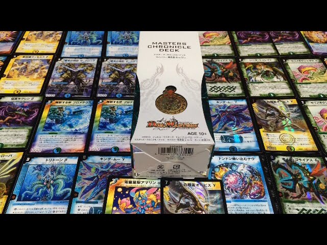 デュエルマスターズマスターズクロニクルデッキ【サバイバー進化論αtoΩ