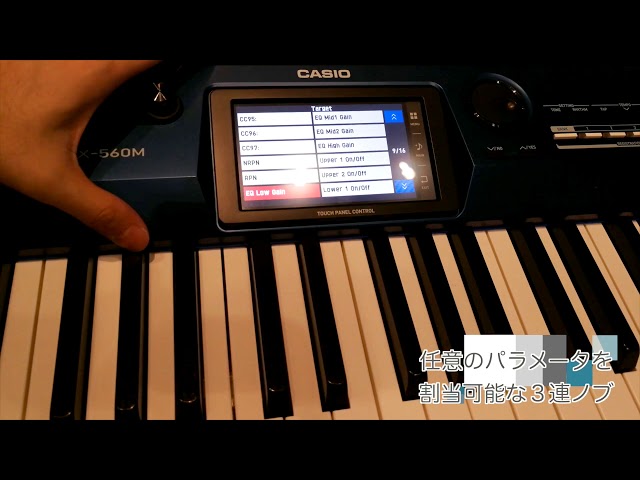 池部楽器店】視認性、操作性に優れたカラー液晶タッチパネル搭載・軽量