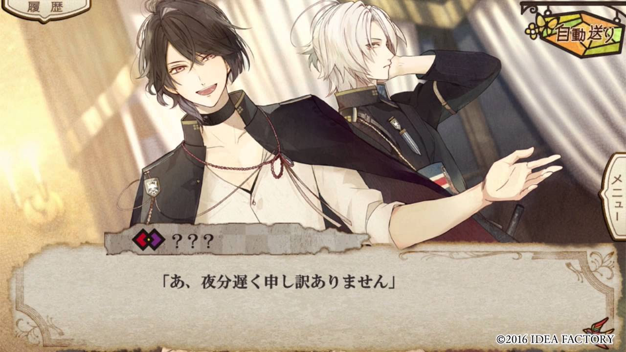 PS Vita「ニル・アドミラリの天秤 帝都幻惑綺譚」 プレイムービー①