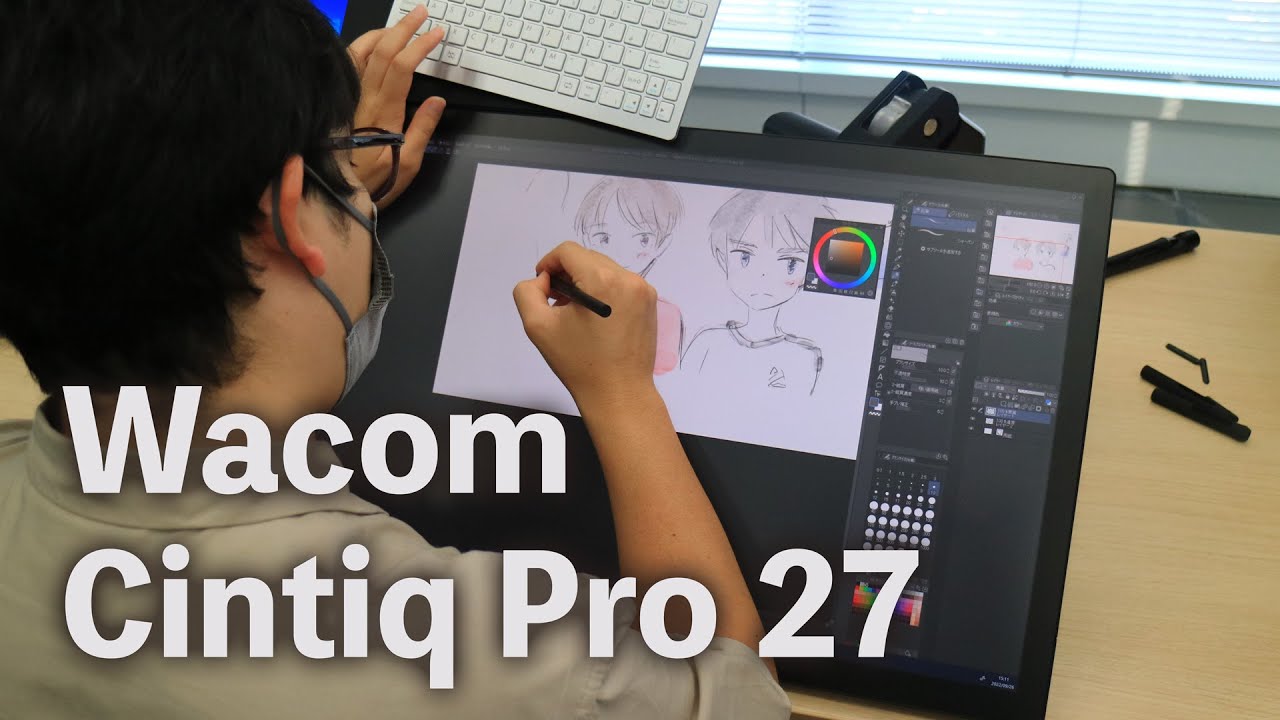 Wacom Cintiq Pro 27 液晶ペンタブレット - YouTube