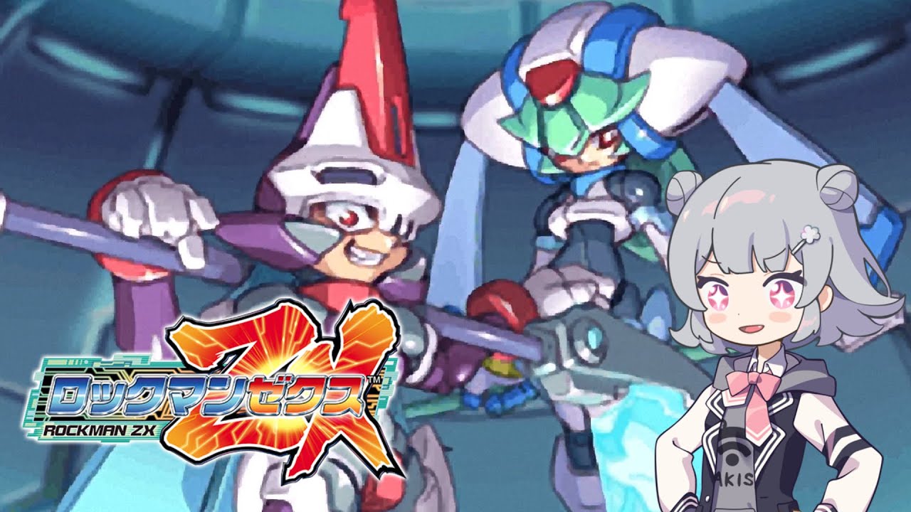 ガーディアンベース防衛戦 | ロックマンZX #4 - YouTube