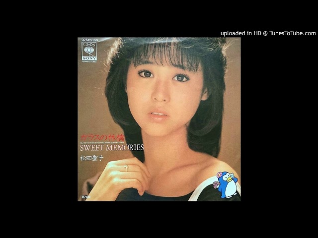松田聖子 SWEET MEMORIES - YouTube