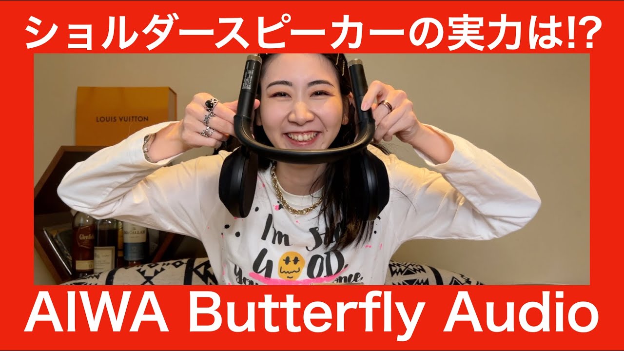 AIWA (アイワ) Butterfly Audio HPB-SW40 】アイワ復活の力作