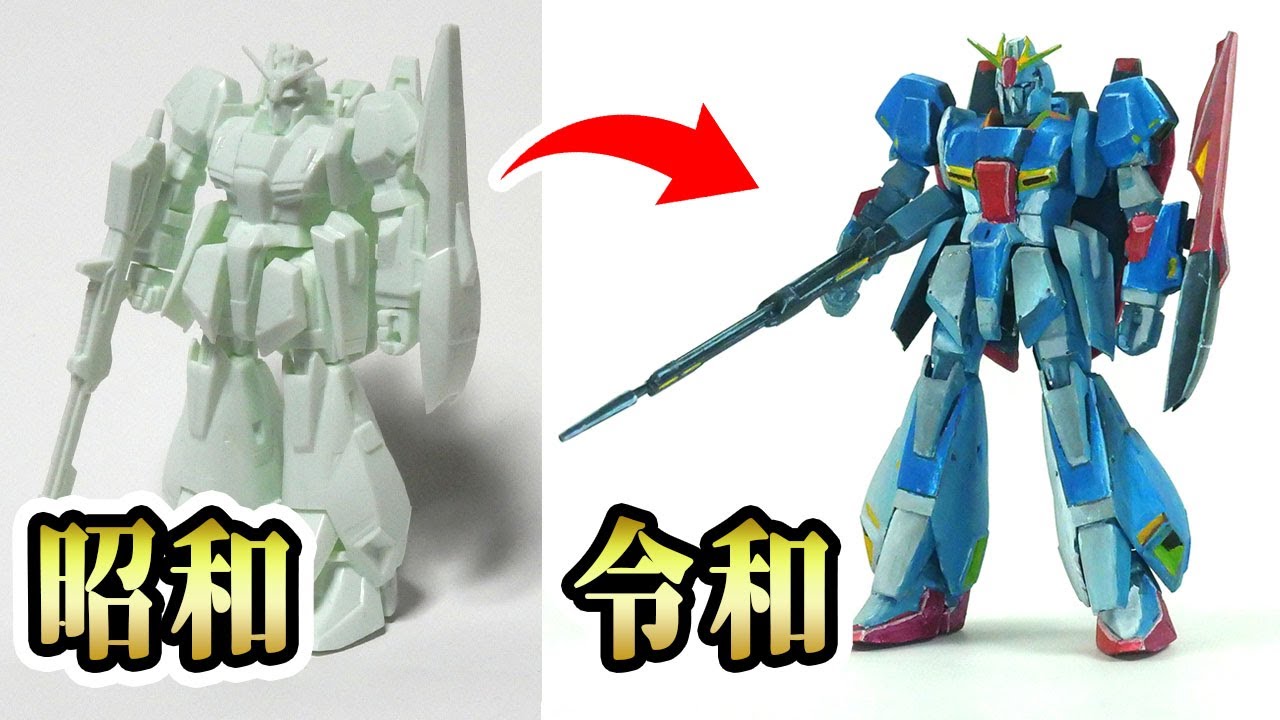 Reprint] The old 1/220 Z Gundam kit, which costs only 300 yen, can