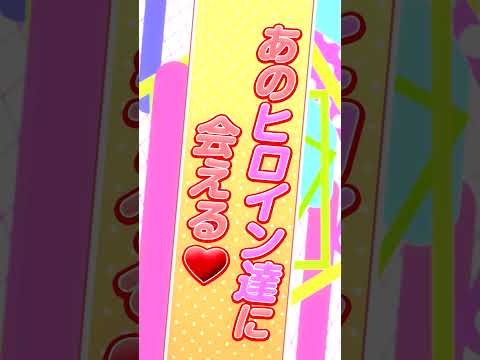 ToLOVEるダークネスがパチンコとスマスロで同時に登場！Pまどマギ3は