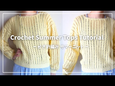 Crochet Summer Tops Tutorial😊 - YouTube