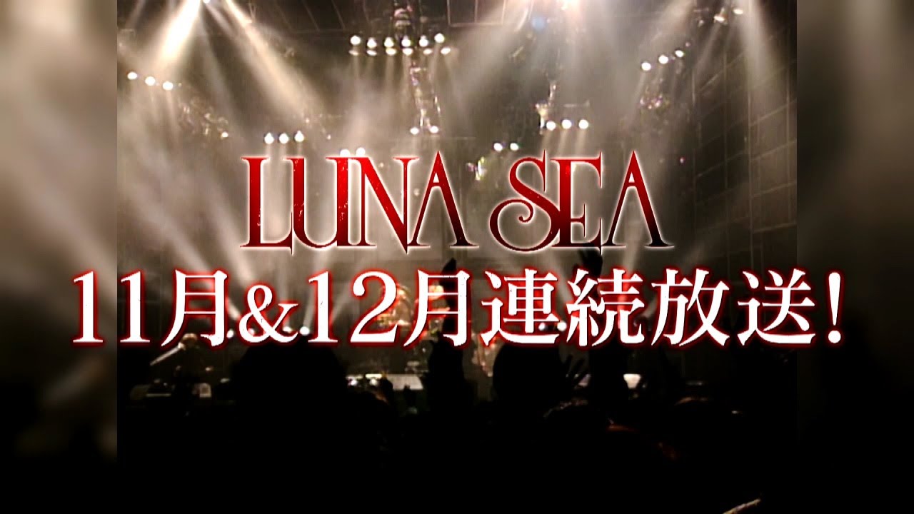LUNA SEA 1998＆2000東京ドーム公演 - YouTube