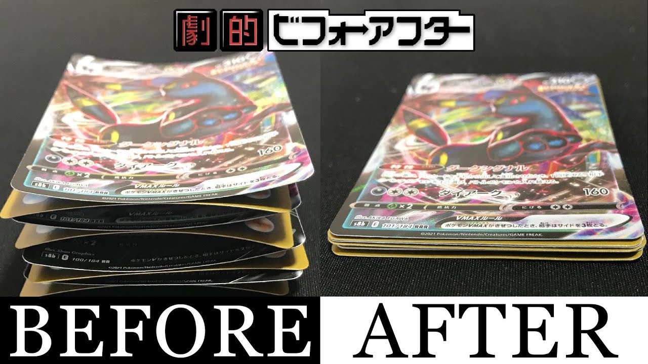 TCG] I tried to fix a warped card. ~Valve Warp Edition~ [Dramatic