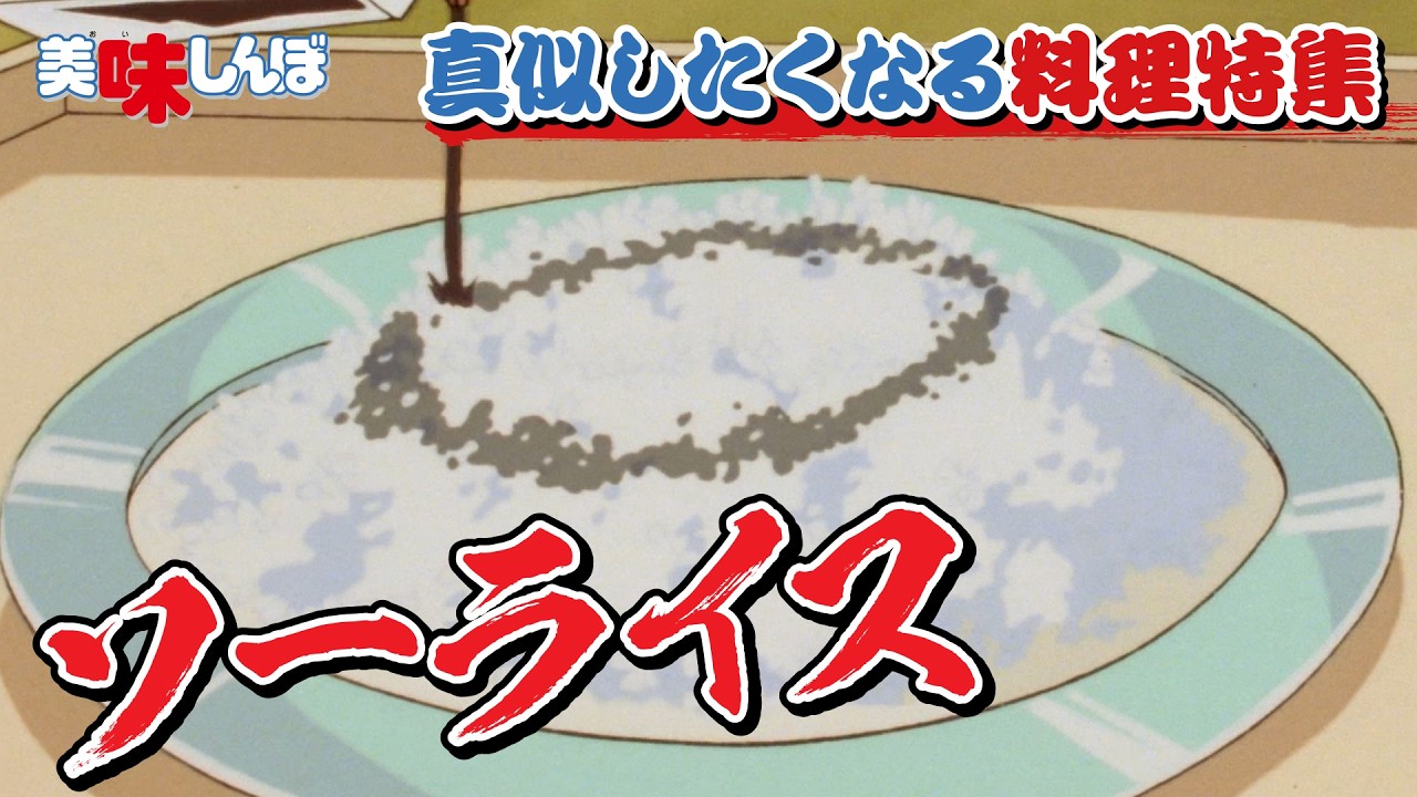 TVアニメ「ミギとダリ」Blu-ray BOX テレビCM ミギとダリver - YouTube