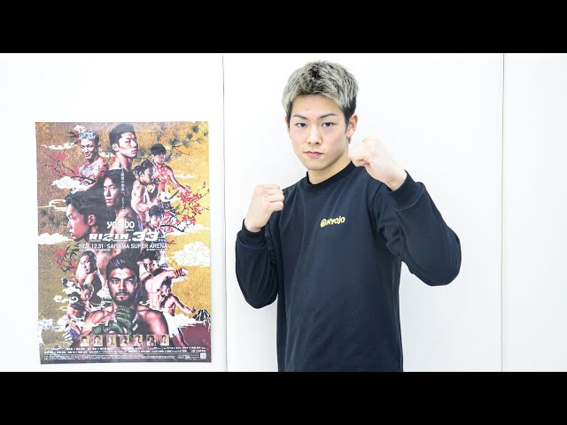 公開練習】三浦孝太 | Yogibo presents RIZIN.33 - YouTube