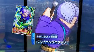 DBSDV 1弾) MMPJ-21 P トランクス：青年期 新必殺技 シャイニング