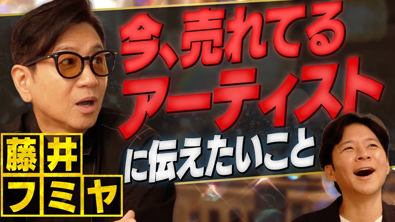 CONCERT TOUR 2009 F's CINEMA」 - YouTube