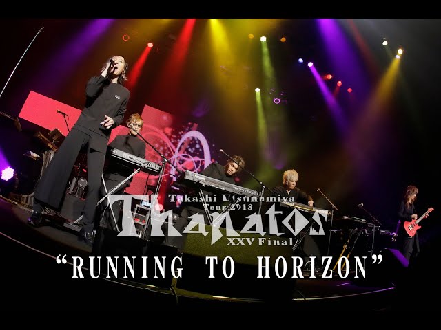 RUNNING TO HORIZON” 「宇都宮隆 Tour 2018 Thanatos」より - YouTube