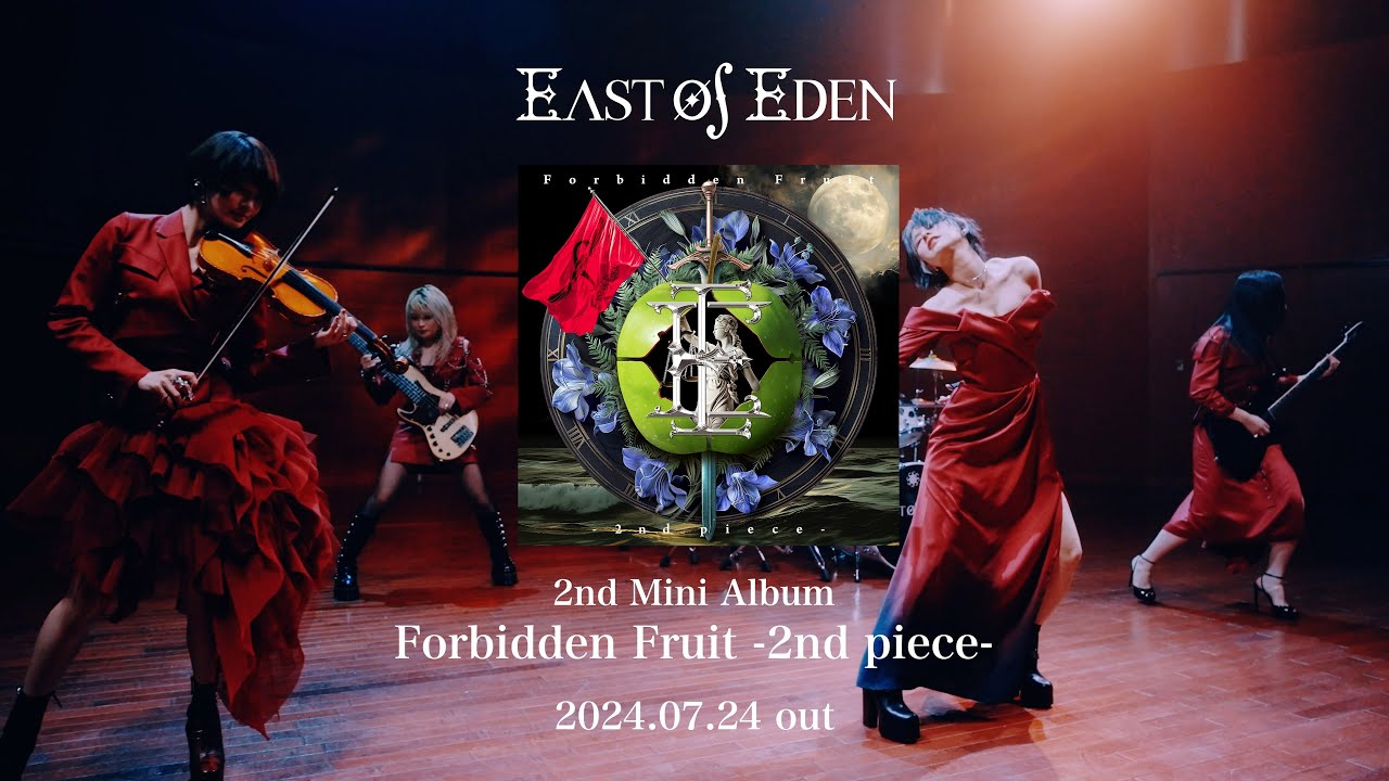 East Of Eden、2ndミニアルバム収録曲「CROSS∞ROADS」MVティザー公開