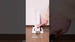 薄型ミニパネルヒーター 温度調節 壁掛け DP-SD30(W) 山善 | 山善