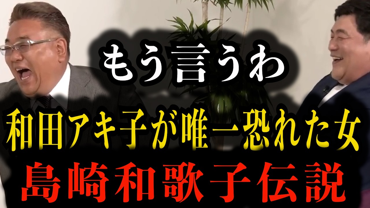 SHIHO/GYPSY QUEEN（志穂/ジプシー・クィーン）[日本語] - YouTube