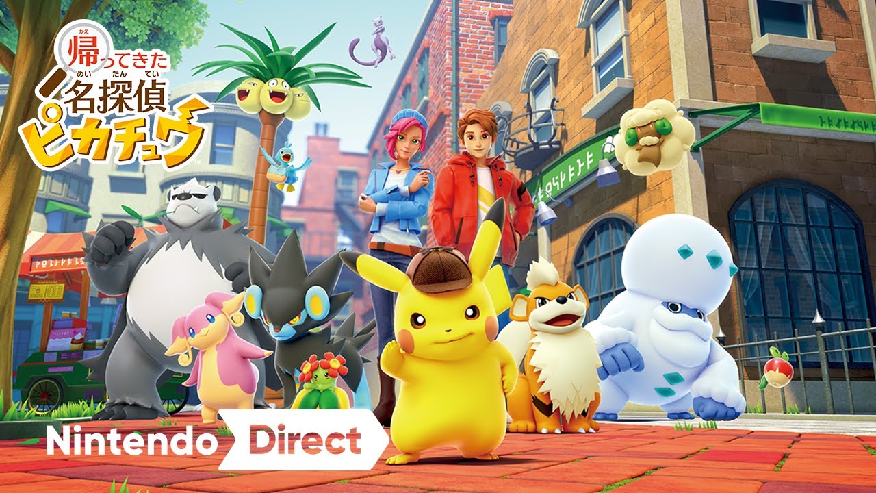 帰ってきた 名探偵ピカチュウ [Nintendo Direct 2023.6.21] - YouTube