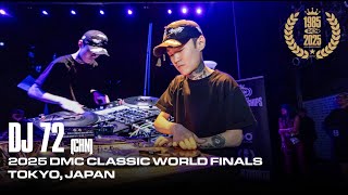 2025 Technics DMC Classic World Finals - DJ 72 (China) - YouTube