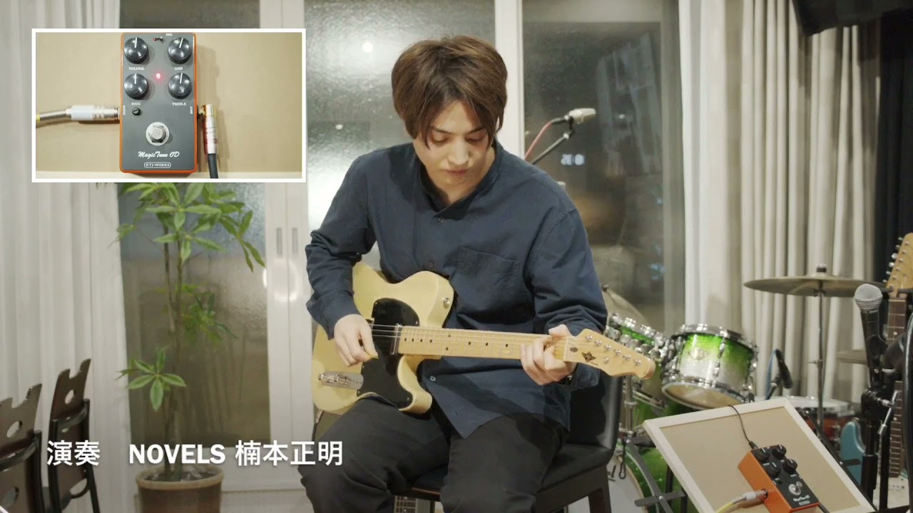 HTJ-WORKS】MAGIC TUNE OD Sound Demo - YouTube