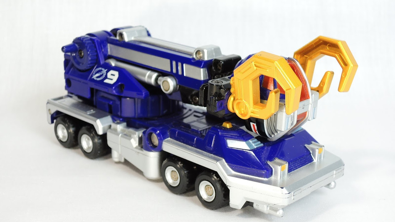 ボウケンジャー】轟轟合体シリーズ04 ゴーゴークレーン - YouTube