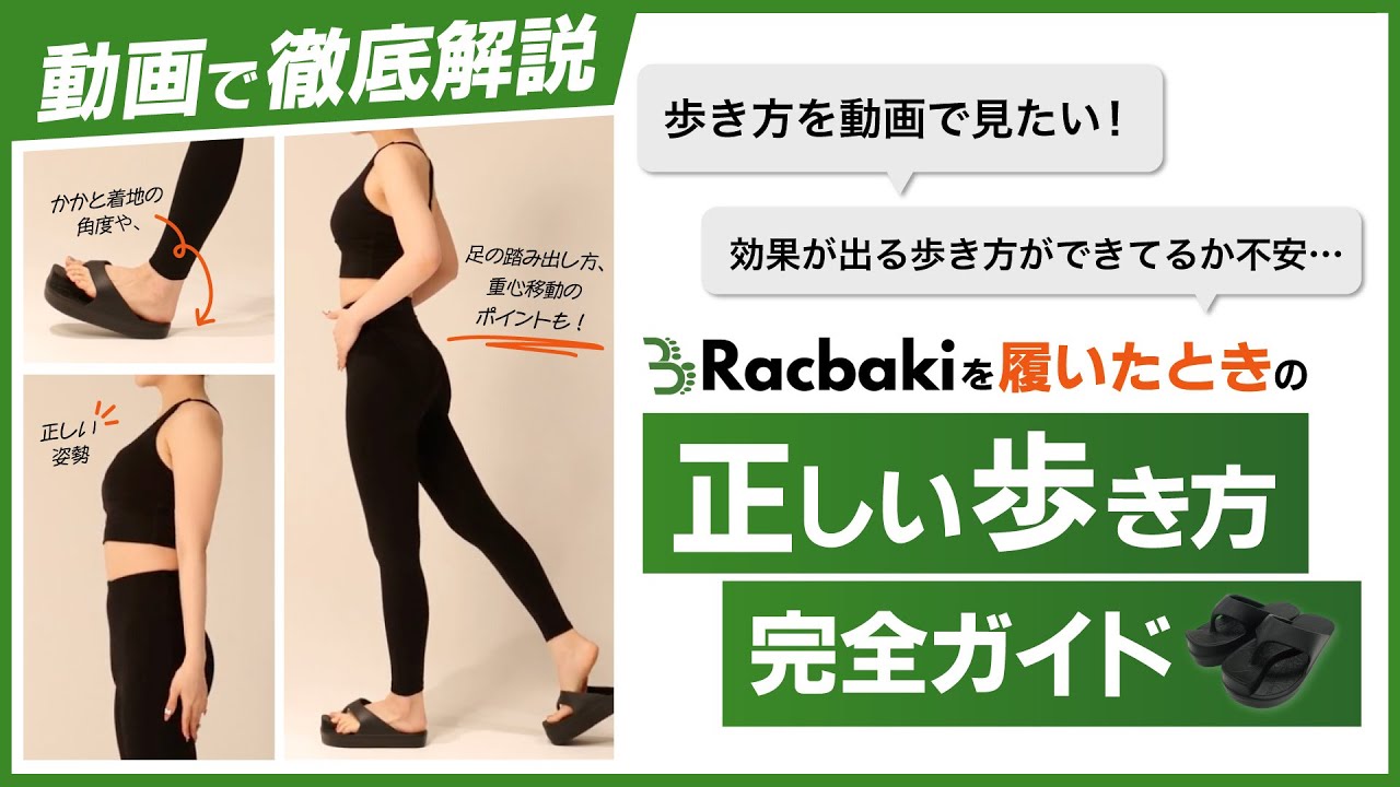 myouga】Racbaki ラクバキ イージーサボ Lサイズ グレー イージーサボ