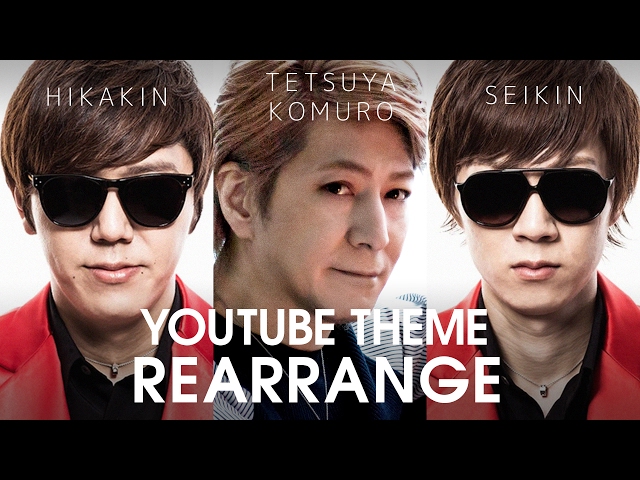 YouTubeテーマソング -Tetsuya Komuro Rearrange- - YouTube