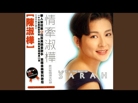 失樂園- YouTube