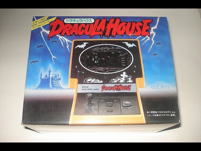 電子ゲーム エポック社 ドラキュラハウス 開封！ - YouTube