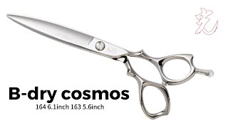 光シザー B-DRY COSMOS 185 5.6インチ 楽天市場】【新品/送料無料】光