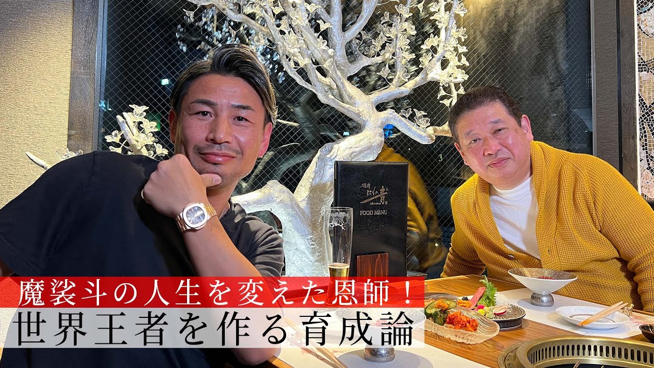 Eddie Taunton, the famous trainer who has trained six world