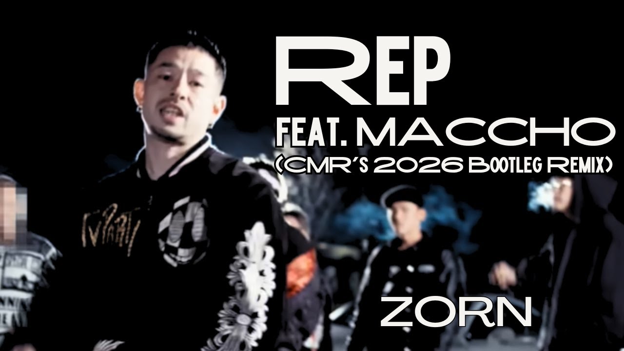 Rep feat. MACCHO (CMR's AREA AREA remix) / ZORN【BEAT#43-1】 - YouTube