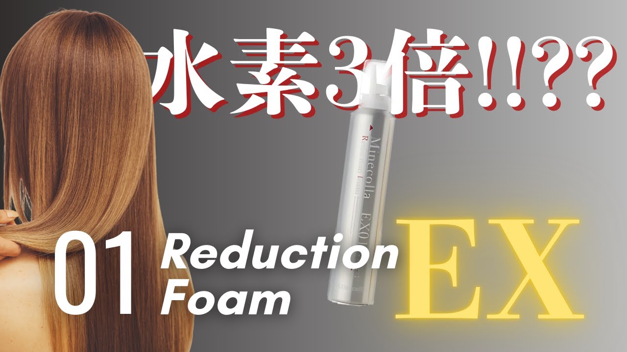 インスタライブ神回！話題の新商品を解説 | パーフェクト3 RP(ローズ