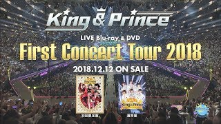 King & Prince First Concert Tour 2018 [通常盤][DVD] - King