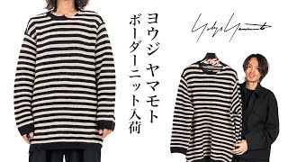 ヨウジヤマモトノアール NK-K02-178 ニット デザインニット ヨウジ