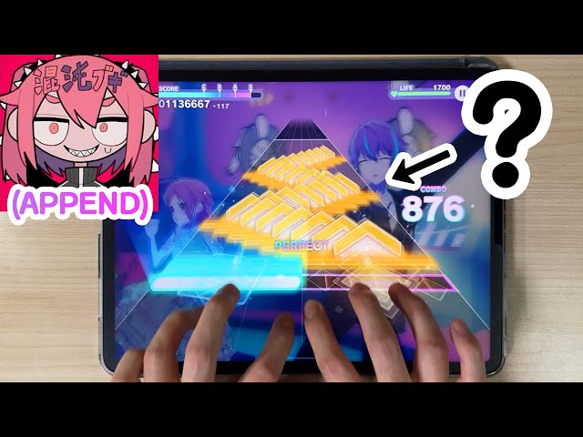 Project Sekai】 Konton Boogie(混沌ブギ) [APPEND Lv.33] FULL COMBO