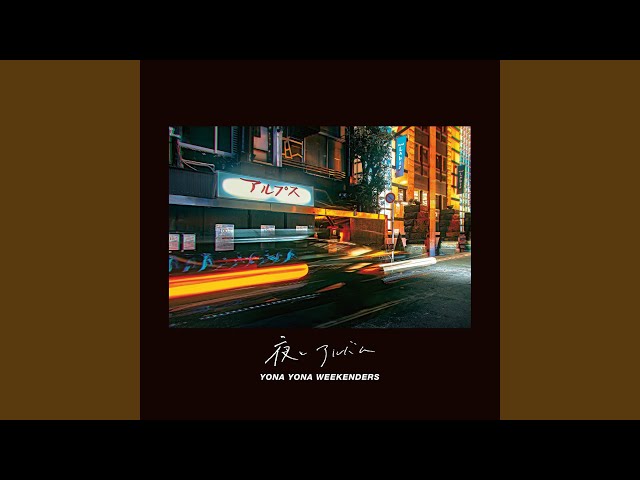 誰もいないsea - YouTube